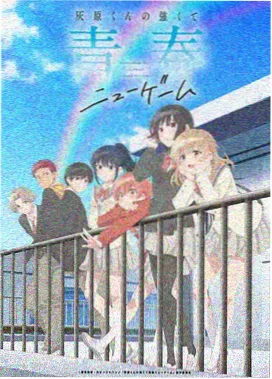 山海拾遗录