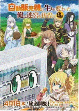 旧带修复