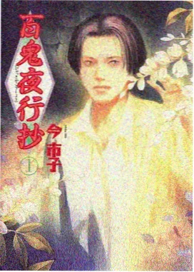 美食复刻投票