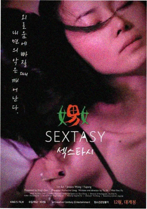 纸上剧团